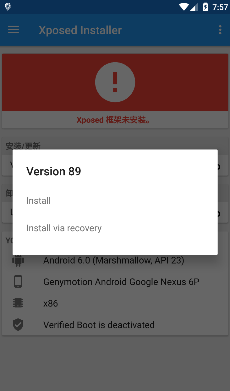 Android 渗透测试之 Xposed/root 防检测